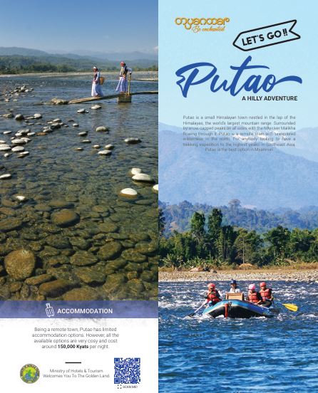 Putao_Brochure